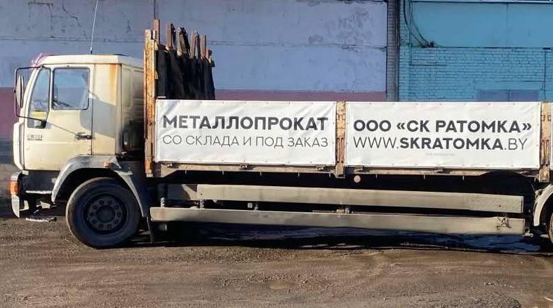 dostavka